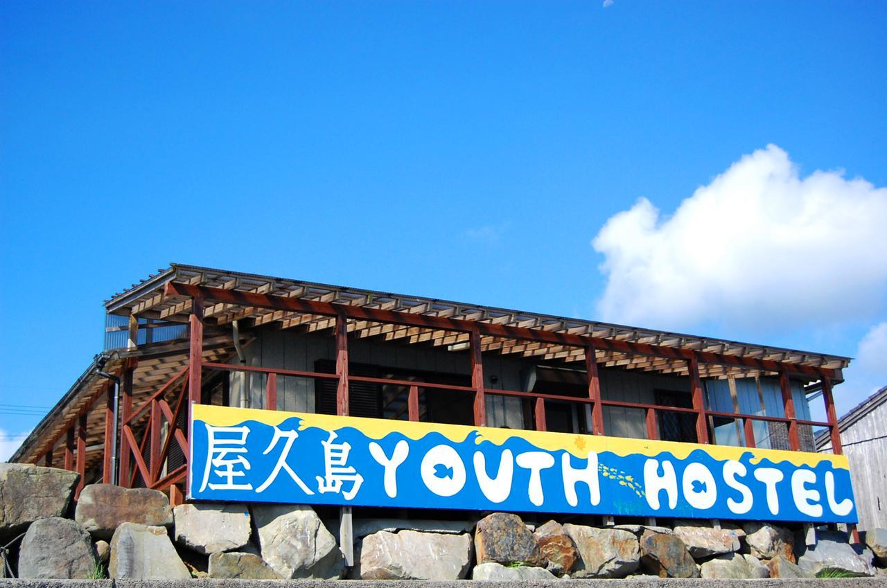 Yakushima Youth Hostel Exterior photo